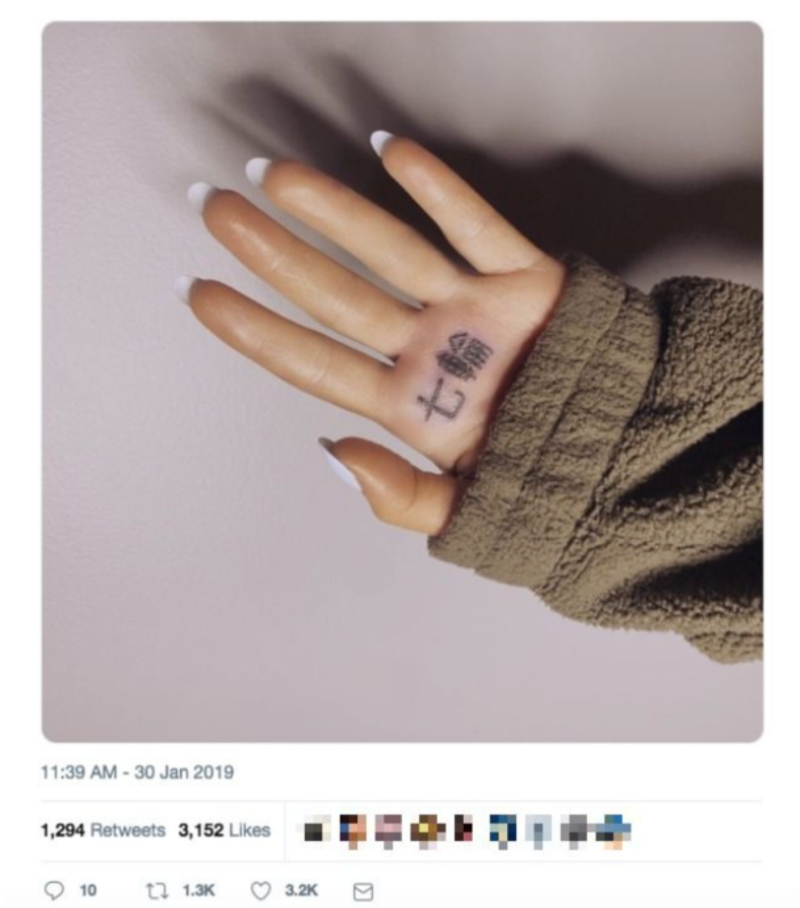 Ariana Grande’s Botched Tattoo Journey | Instagram