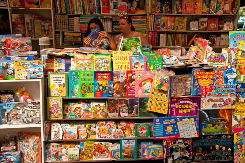 Children's Books | Alamy Stock Photo by Dennis Cox