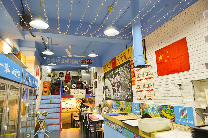 Classroom-Themed Restaurant in Nanjing, China | Getty Images Photo by Visual China Group 